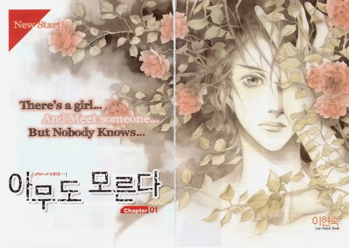 Nobody Knows (LEE Hyeon-Sook) Chapter 1 1